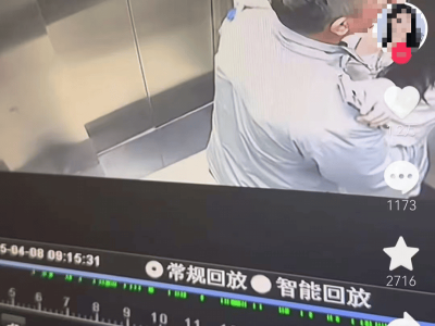 胜宏科技董事长私生活风波引关注 公司回应经营正常股价受波及