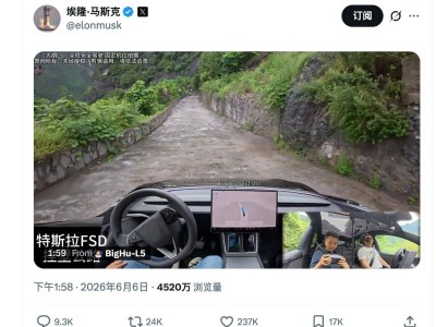 马斯克转发特斯拉fsd挑战重庆挂壁公路视频,海外网友盛赞中国基建与科技