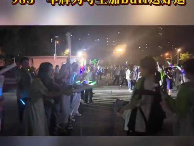 高考前夜985车牌被摸出包浆：车灯照亮归途，也照亮青春的逐梦之路