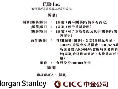 丰疆智能再战港股ipo：2025年扭亏为盈，创始人吴迪薪酬微降至277万